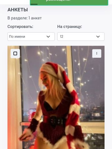 Татьяна